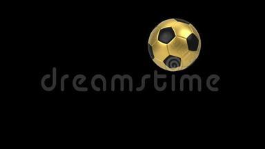 现实的黑色和金色足球孤立在黑色背景上。 三维循环动画。